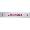 Sports Towel, Imabari Towel, Japan Logo, Cheering Goods, Boxed, Made