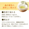Kawamotoya Tea Prefecture, Made in Japan, Mulberry Leaf Tea, Health