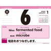 Can TRIX say this in English? CL-615 2026 Calendar, 4.3
