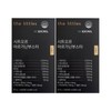 The Littles 더리틀스 시트오르 아르기닌 부스터 20ml x 14포 2개