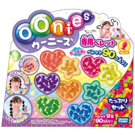 Pellets for Oonies Large quantity set