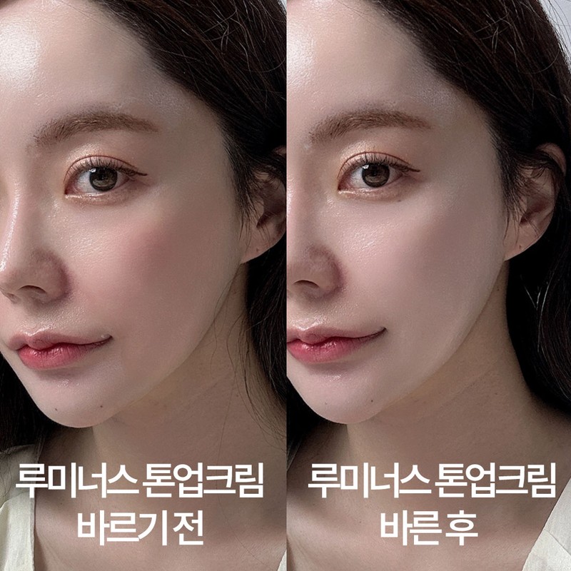 LUMINOUS Glutathione Tone Up Cream / 글루타치온 톤업크림