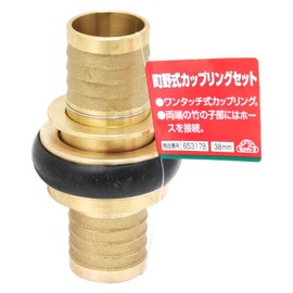 Safety 3 Machino One-touch Coupling Set 1.5 inches (38 mm)