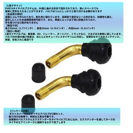 Audiofan Motorcycle Air Valve, L-Shaped, Rubber Tubeless Valve, Snap-in Valve, PVR-70, Moped, For Motorcycles, Tubeless Valve, Durable, Valve Replacement, 90 Degree Bent Valve, Easy Insertion