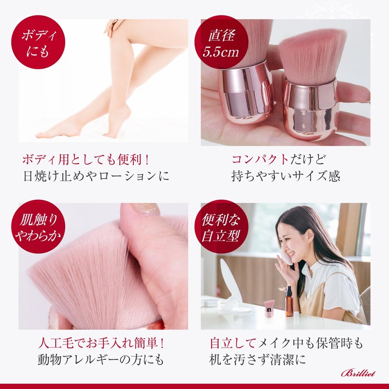 Brilliet Makeup Brushes Makeup Brushes Flat Blush Liquid Powder Funde