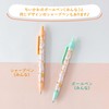 Sunstar Stationery Chiikawa Oil Based Ballpoint Pen Everyone S4654226