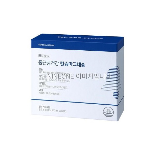 Chong Kun Dang Health Calcium Magnesium 360 Tablets_6 Months Supply