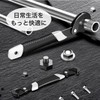Asdays Pipe Wrench Faucet Spanner, Multi-functional Wrench, Ratchet Monkey, Motor