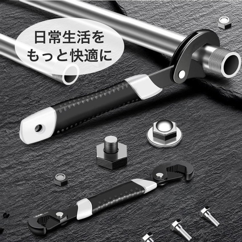 Asdays Pipe Wrench Faucet Spanner, Multi-functional Wrench, Ratchet Monkey, Motor