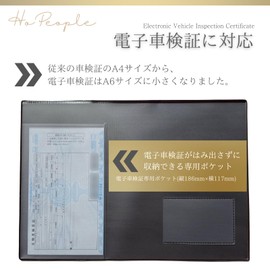 HoPeople Car Verification Case, Car Verification Case, Car Verification Holder, Electronic Vehicle Verification Case, New Standards, Electronic Vehicle Verification (Beige)