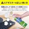エレコム エアダスター 逆さ使用OK 390ml ECO (フロンガス不使用) 広域・ポイント噴射2WAY ノンフロンタイプ AD-ECO2WAY