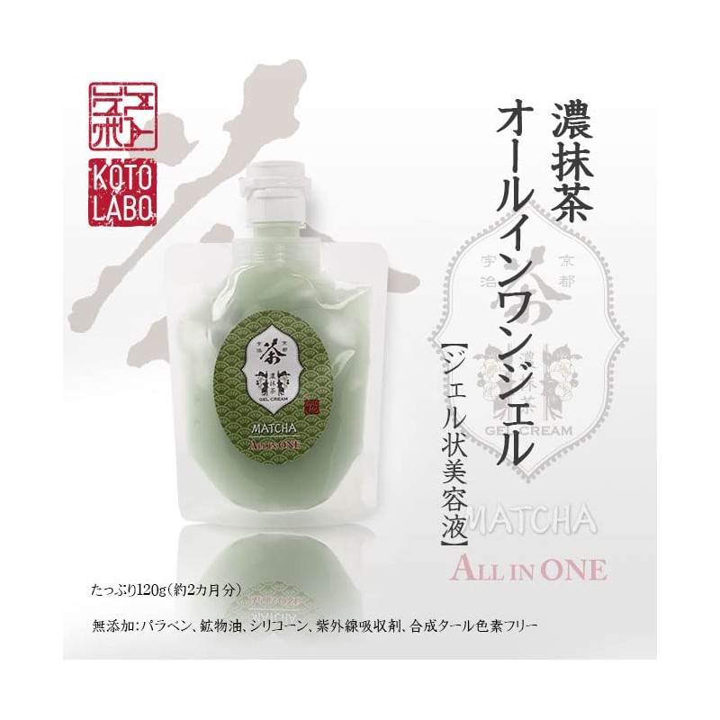 Kotolabo All-in-One Gel, Gel-like, Serum, Uji Matcha All-in-One Gel, 4.2