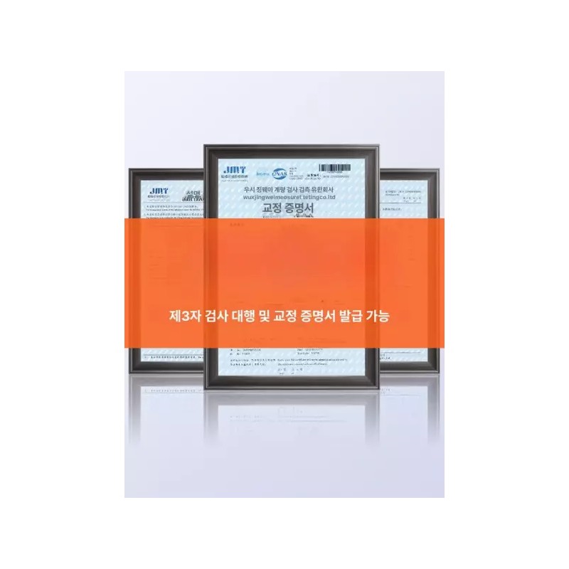 Shore 플라스틱 경도계 검사용 계측기 경도기 경도측정기 쇼어 [부드러운고무 lx