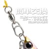 LEXOR Oval Snap Bearing Swivel Split Ring Bucket Sarkan Jigging
