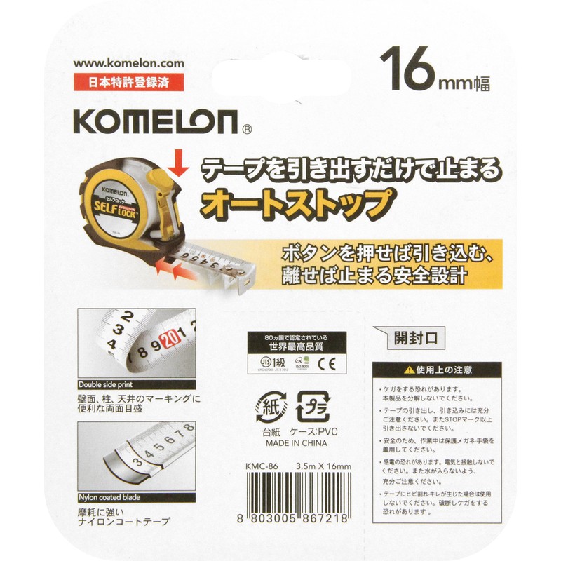 Comedy Long konbekkusu Evo Self Lock Tape 16 mm Wide