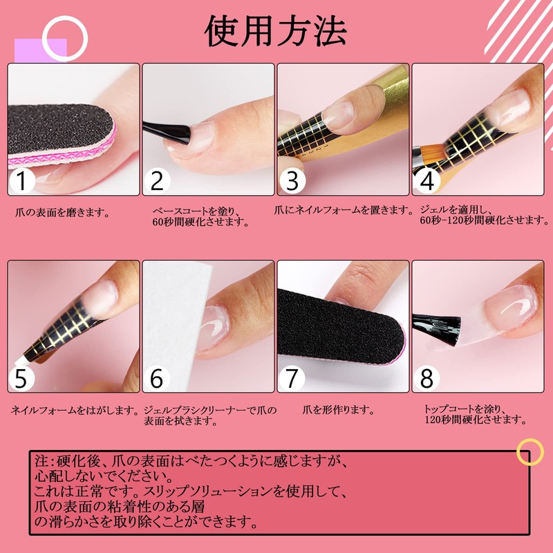 Saviland Clear Gel Kit 4 Colors Nail Length with 100PCS