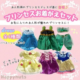 Happynuts Osewa Parts Princess Dress Set of 6 Pieces Set with Remin & Solan Clothes, Other Dolls Approximately 9.8 - 10.2 inches (25 - 26 cm), 6 Piece Set (Light Blue, Black, Yellow, Pink, Blue