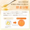 Yamada Apiary Enzymatic Decomposition Royal Jelly King Package Type 99
