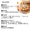 自然健康社 純正プロテイン 500g×2個 ソイプロテイン 大豆 たんぱく 無添加 人工甘味料不使用
