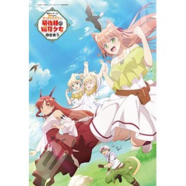 Jigsaw Puzzle 300P (300-3005) The Beast Tamer Who Has Been Exiled The Brave Party, Meet The Strongest Cat Ears Girl With The Strongest Species