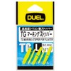 DUEL H2528-Y-High Visibility Yellow, TG Marking Stopper