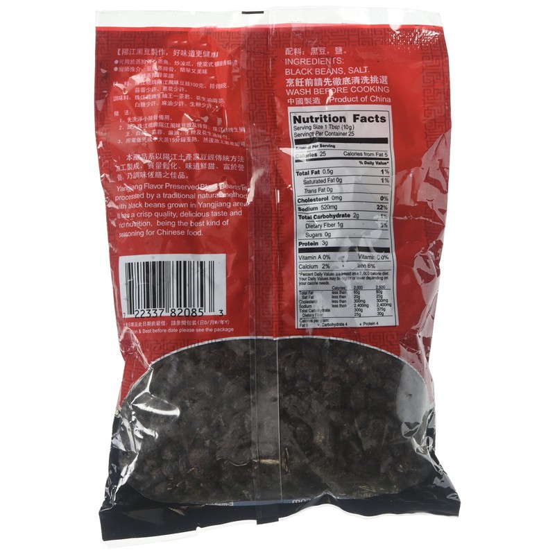 Pearl River Bridge Yang Jiang Flavor Preserved Beans, 250 g/8.82