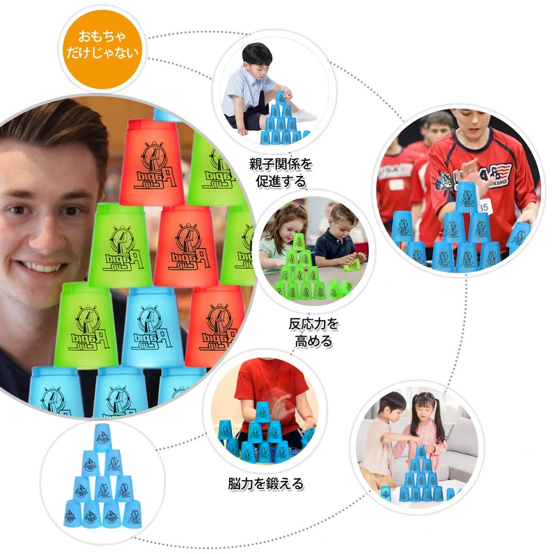 Cyfie Speed Stacking Cup, 2nd Generation, Set of 12, Flying