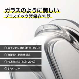 ライクイット (like-it) キッチン収納 プラスチック 密閉 保存容器 Sサイズ4個組 クリア FC-030 冷凍保存可 食器洗い乾燥機可 TPX容器 電子レンジOK 超軽量