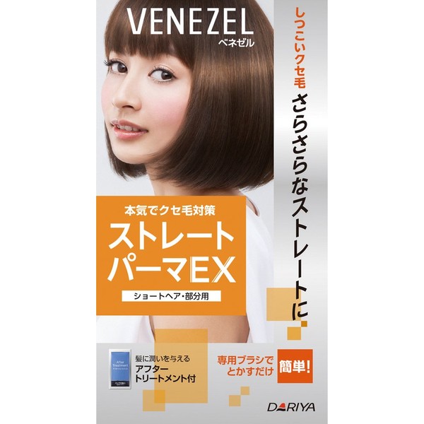 benezeru EX Short Straight Perm Hair, Part for