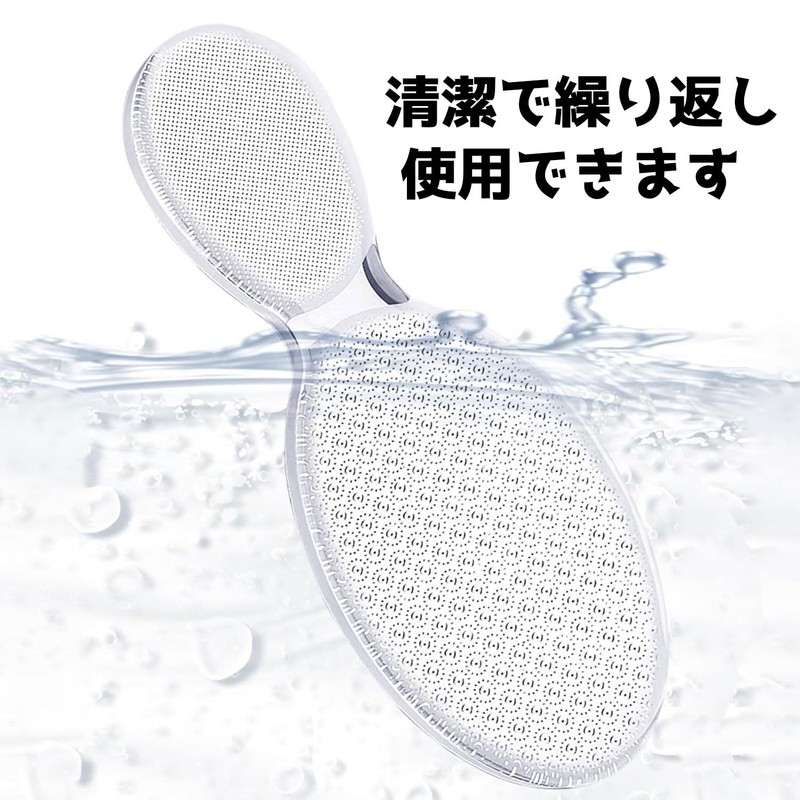 Cyiiifa かかと削り かかと 角質取り ナノガラス製 かかとケア 足 角質取り かかとやすり 角質ケア