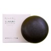 Inoue Seikoen Kettle Fired Olive Stone 3.5 oz (100 g)
