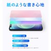 Miyabix QUANSHENG UV-K5 (8) Protective Film, Improves Writing Taste, Writing