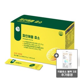 1 Box of Olbarun Pineapple Enzyme 90 Packets (Total 3-Month Supply: 90 Packets) Includes Bromelain Activity 500,000+ and 3 Free Packets of Grain Enzymes / 올바른 파인애플 효소 90포 1박스 (총 3개월분 90포) 브로멜라인 역가수치 50만+곡물효소 3포 증정