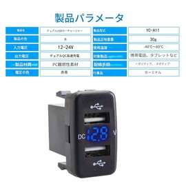 zmart Red TYPE-B 5V 2.1A 2 Port USB Adapter Socket Car Charger Rapid Charging Smartphone Tablet Phone 12-24V LED Voltmeter