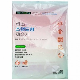 Laser stand type dehumidifier large size 200g x 1 piece (160552) 10ea