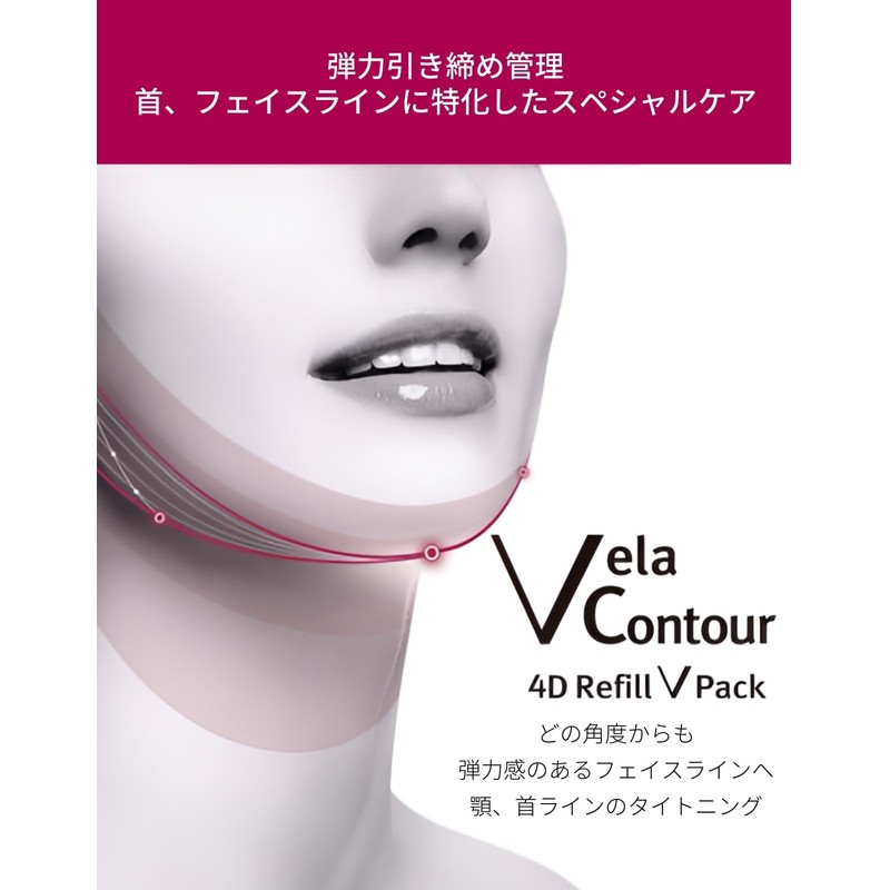 ANACIS Veracon Tour 4D Refill V Pack, 5 per Box