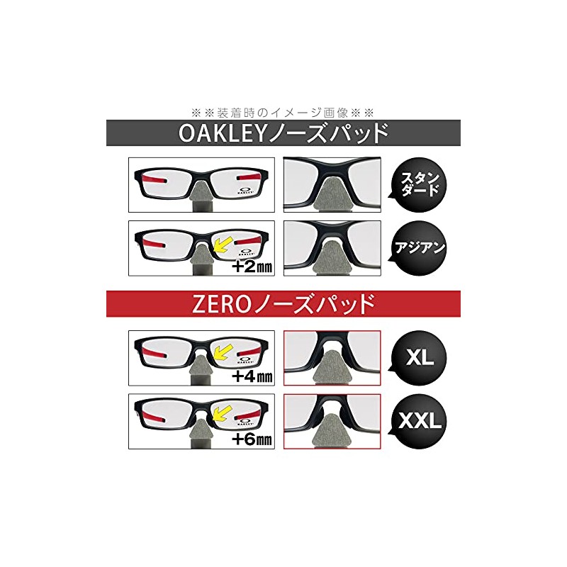 OAKLEY ACCESSORIES OAKLEY NOSE PAD ZERO CROSSLINK, Black