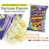 Hawaiian Hurricane Microwave Popcorn Single Pack