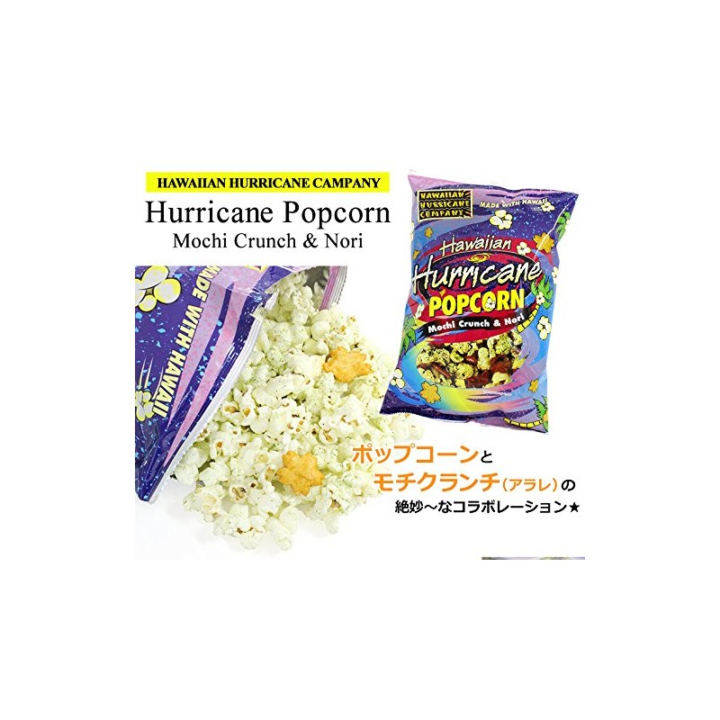 Hawaiian Hurricane Microwave Popcorn Single Pack