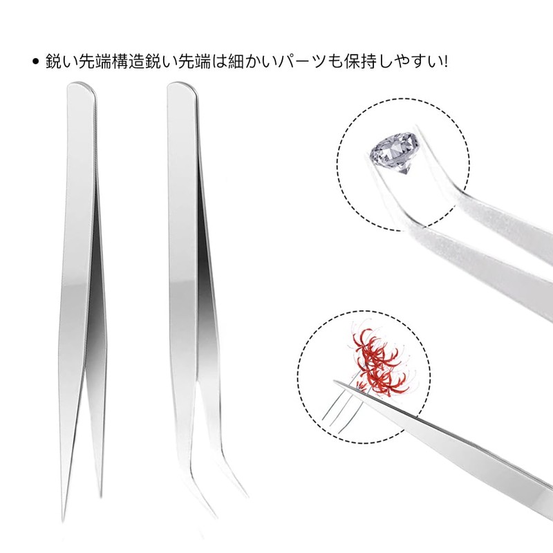 Samcos Precision Tweezers, Set of 2, Stainless Steel, DIY Crafts,