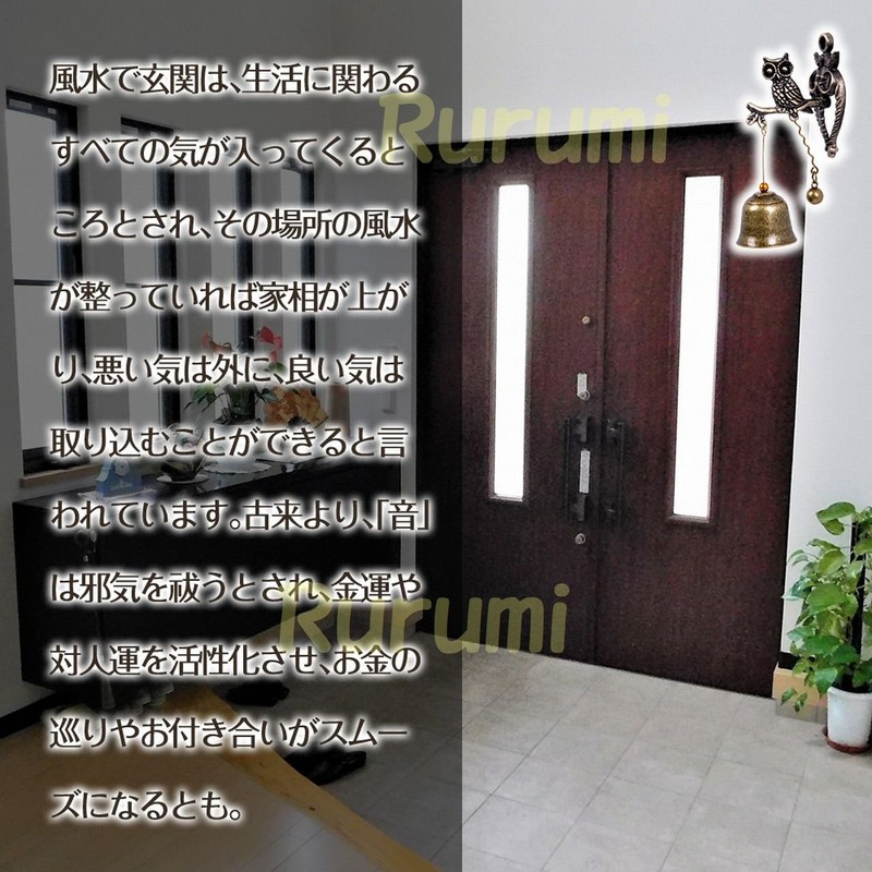 Rurumi Antique Style Doorbell, Magnet, Magnet, Type, Door Chime, Call