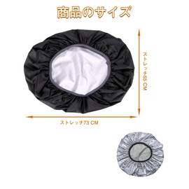 Bicycle Basket Cover, Front and Back, Front Cage Cover, Bicycle, Lightweight, Waterproof, Sun Protection, Mountain Bike, Road Bike, Tricycle Car (Black + Silver)