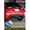 YARIS Titanium Style Muffler Cutter, 1 Piece, Fall Prevention, Stainless