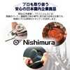 San Nishimura Staedtler Fine Point Set (Black and Red) Marker