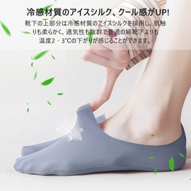 TSGarden Women's Socks, Ankle Socks, Socks for Pumps, Foot Cover, Back Strap, Socks that Won't Slip Off, Seamless, Cool Material, No Stuffy, Deodorizing, Breathable, Sweat Absorbent, Quick Drying,