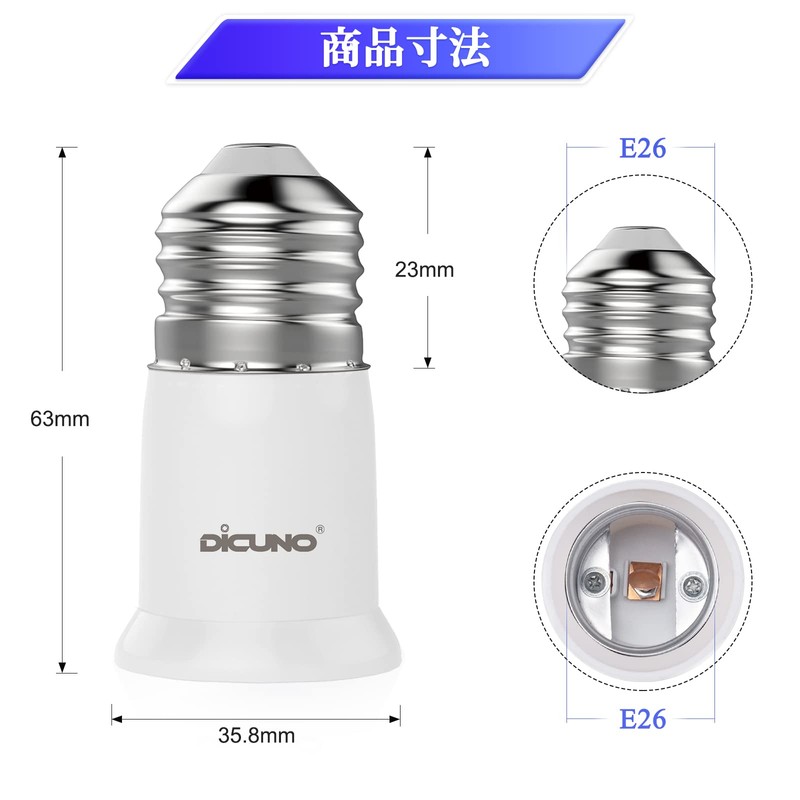 DiCUNO E26 to E26 Extension Socket, Base Extension Adapter, Approx.