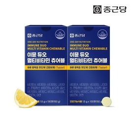 Jongkundang 종근당 이뮨 듀오 멀티 비타민 츄어블 2박스 200정 미네랄 종합 영양제 올인원 어린이 Jong Geun Dang Immun Duo Multi Vitamin Chewable 2 Boxes 200 Tablets Mineral Comprehensive Nutritional Supplement All-in-One for Children