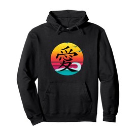 Love Written in Traditional Chinese Characters retro Pullover Hoodie