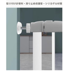 Mirhua ベビーゲート ペットゲート ゲート ウォールセーバー 滑り止めパッド 柵 犬 猫 4個セット ベビベビーゲート滑り止めパッド パッド キッチンすべりどめパッド 階段上 ベビーげいと ゲイトベビーガード 進入防止 (ホワイト)