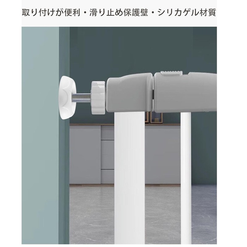 Mirhua ベビーゲート ペットゲート ゲート ウォールセーバー 滑り止めパッド 柵 犬 猫 4個セット